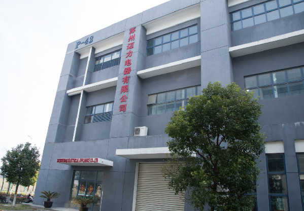 โรงงาน Maili